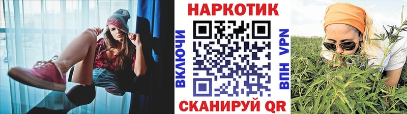 Виды наркоты Красноуральск Галлюциногенные грибы АМФ Альфа ПВП ГАШ Кокаин Меф мяу мяу Канабис