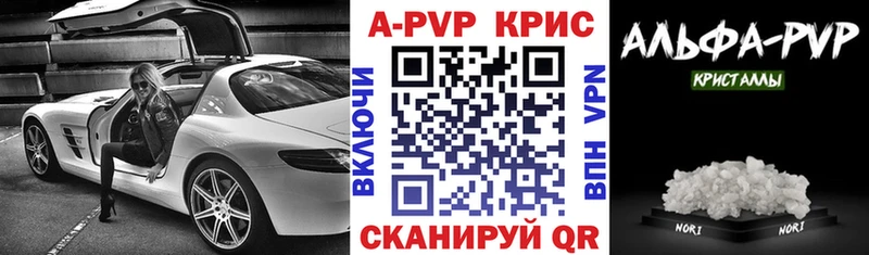 Alpha-PVP кристаллы Красноуральск