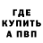 МЕТАДОН кристалл M4R1NA