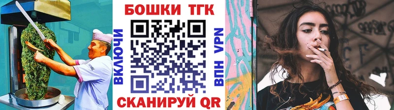 Canna-Cookies марихуана  закладки  Красноуральск 