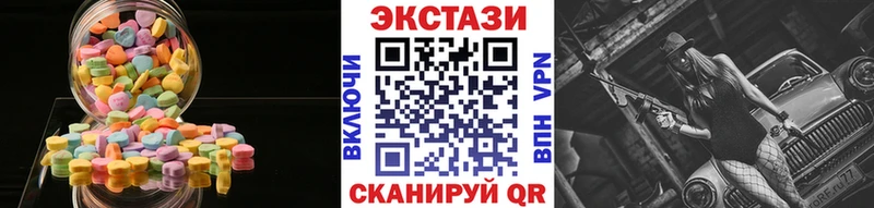 мега как зайти Красноуральск ЭКСТАЗИ louis Vuitton