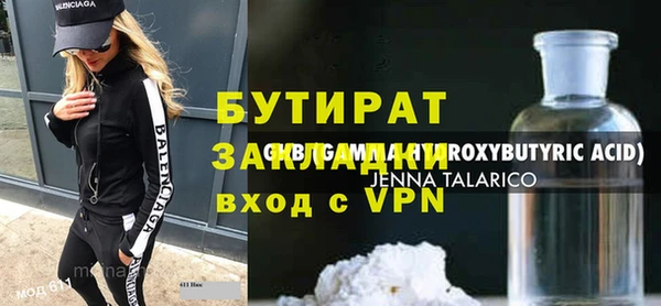 гашиш Баксан