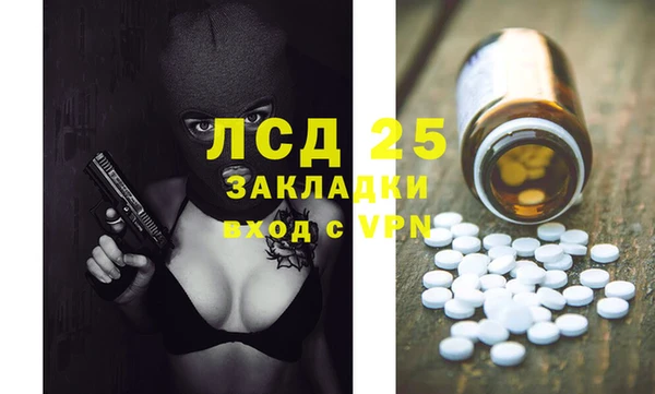 прущий лед Балахна