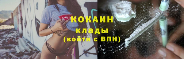 прущий лед Балахна
