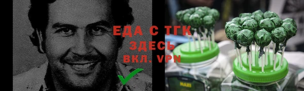 прущий лед Балахна