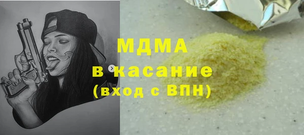 прущий лед Балахна