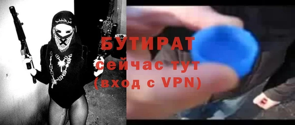 прущий лед Балахна