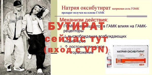 а пвп мука Балабаново