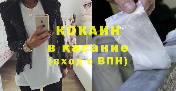 соль курить ск Покров