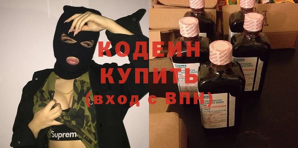 прущий лед Балахна
