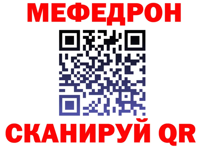 МЕТАДОН кристалл как войти площадка МЕГА Красноуральск