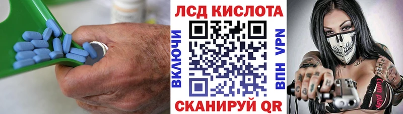 Лсд 25 экстази ecstasy  Красноуральск 