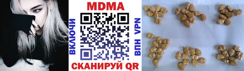 МДМА молли  даркнет как зайти  Красноуральск 