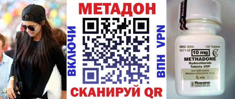 МЕГА ссылки где купить Красноуральск Метадон кристалл
