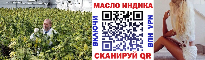 ТГК гашишное масло Красноуральск