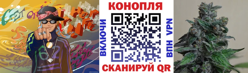 Конопля White Widow  купить  цена  мега зеркало  Красноуральск 